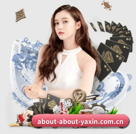亚新 APP